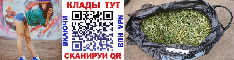 Купить закладку Аша Бошки Шишки Кодеин COCAIN АМФЕТАМИН Гашиш Alpha-PVP Меф