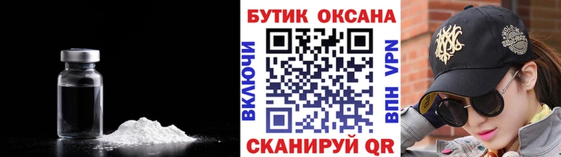 omg   Аша  Бутират BDO 