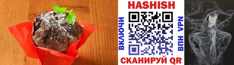 блэк спрут вход  Аша  Еда ТГК марихуана 