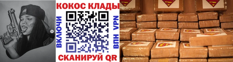 COCAIN Fish Scale  Аша 