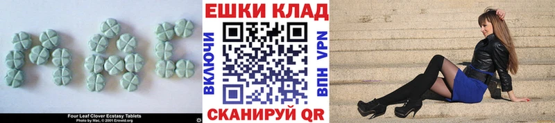 Экстази louis Vuitton  блэк спрут tor  Аша 