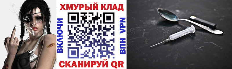 ГЕРОИН афганец  Аша 