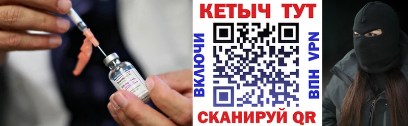 КЕТАМИН VHQ Аша