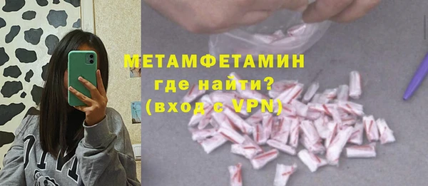 мяу мяу кристалл Осташков