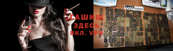 кокаин премиум Алексин