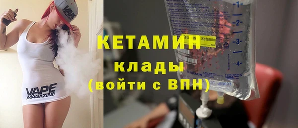 кокаин премиум Алексин