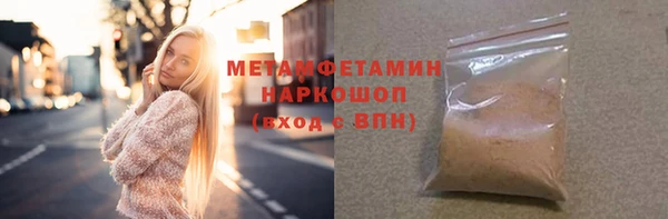 мяу мяу мука Остров