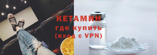 гидра Осинники