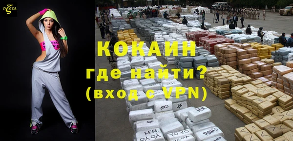кокаин премиум Алексин
