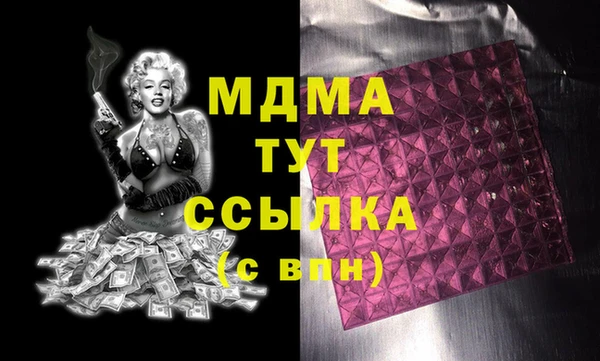 альфа пвп Алексеевка