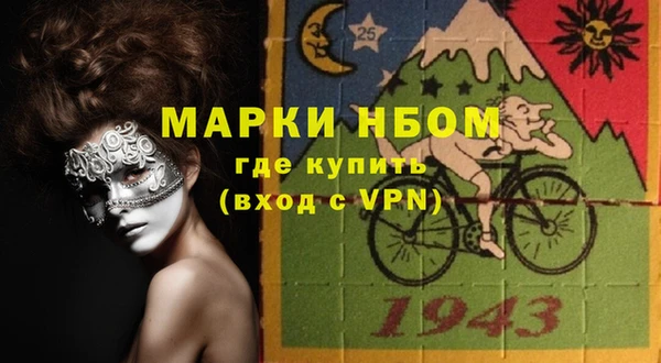 кокаин премиум Алексин