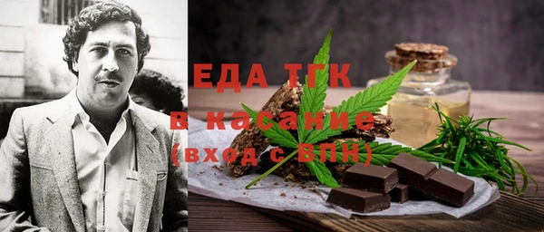 мяу мяу кристалл Осташков
