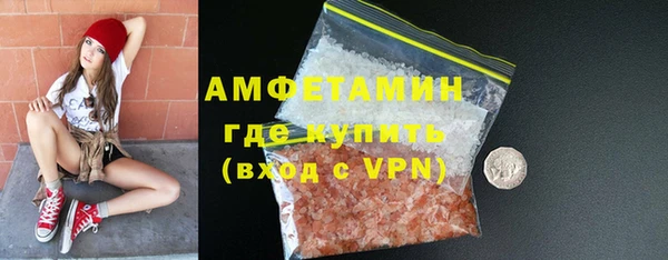 кокаин премиум Алексин