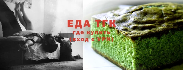 кокаин премиум Алексин