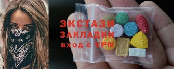 экстази Алзамай