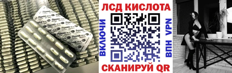 ЛСД экстази кислота  Аша 