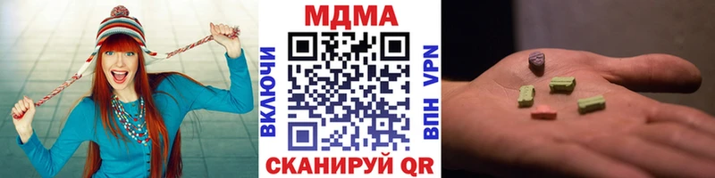 даркнет сайт  Аша  ОМГ ОМГ как зайти  MDMA crystal 