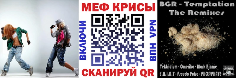 где продают наркотики  Аша  МЕФ мука 