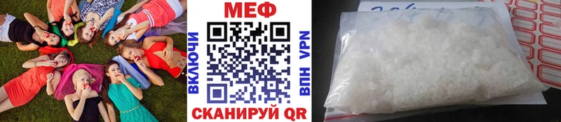 Меф  Аша