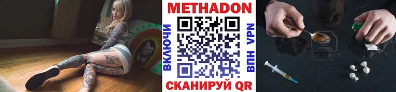 blacksprut tor  сайты даркнета как зайти  Метадон мёд  Аша 