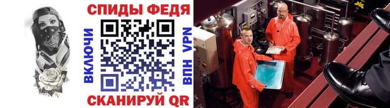 кракен онион Аша МЕТАМФЕТАМИН Methamphetamine