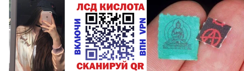 продажа наркотиков Аша Наркотические марки 1,8мг