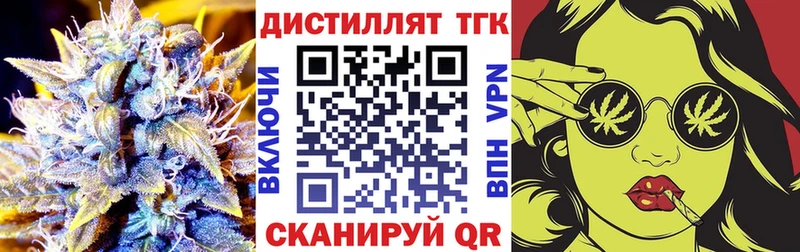 Дистиллят ТГК Wax  Аша 